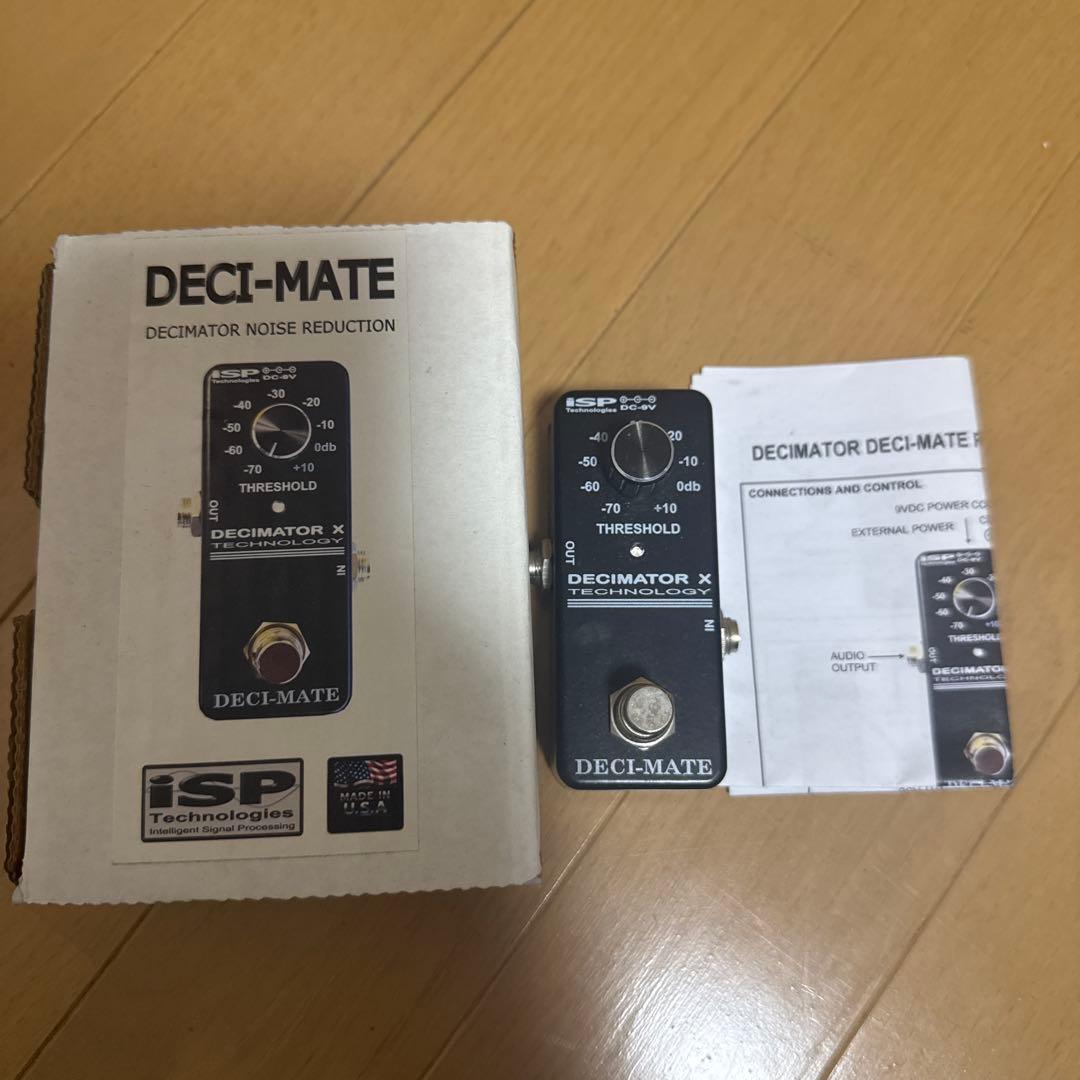 DECI-MATE ノイズリダクション
