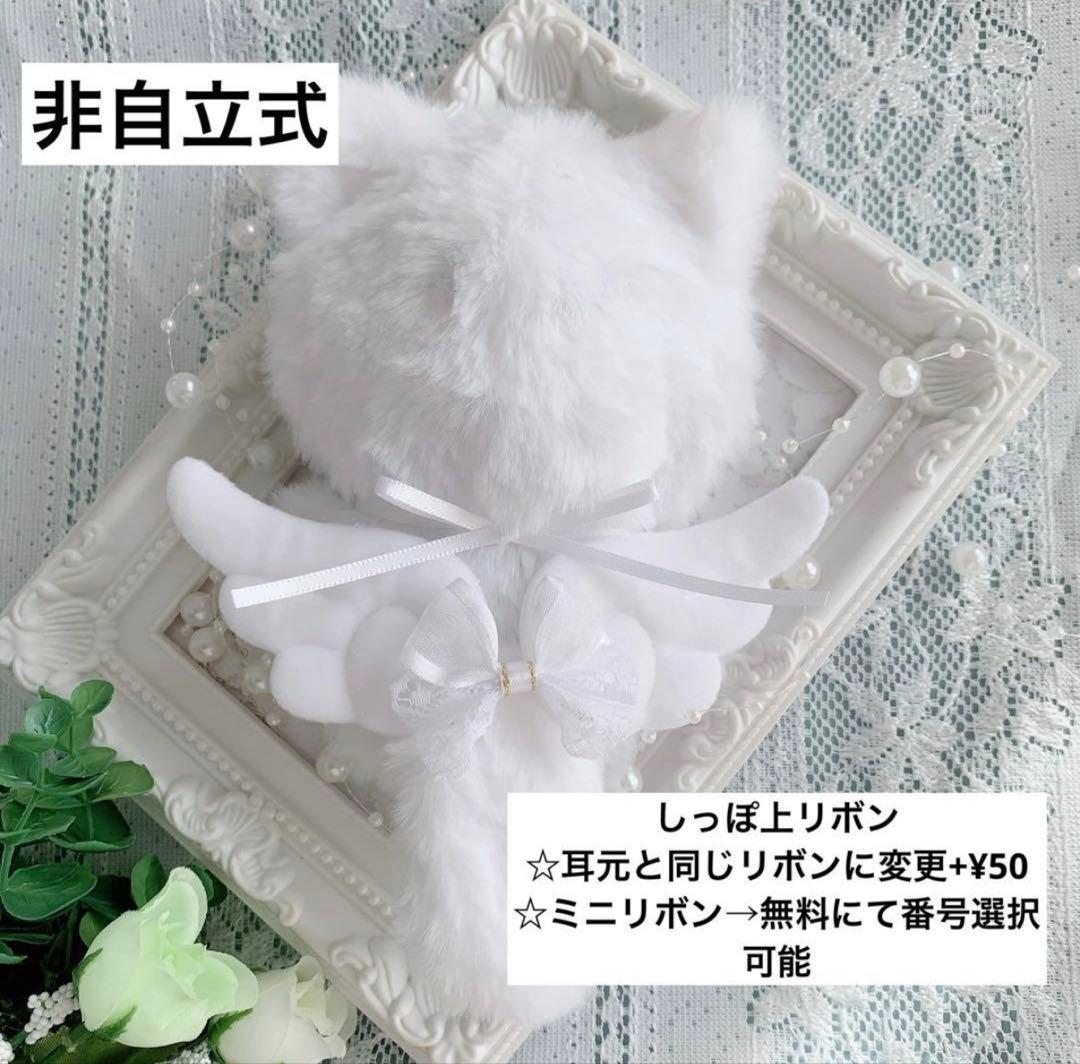 ぬい服 10cm 着ぐるみ グレーねこ デザインリスト①