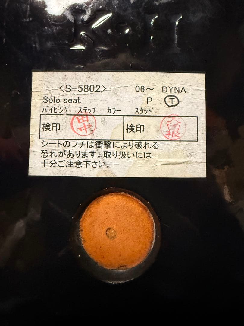 ハーレー ダイナ K&H S-5802T ソロシート シングルシート