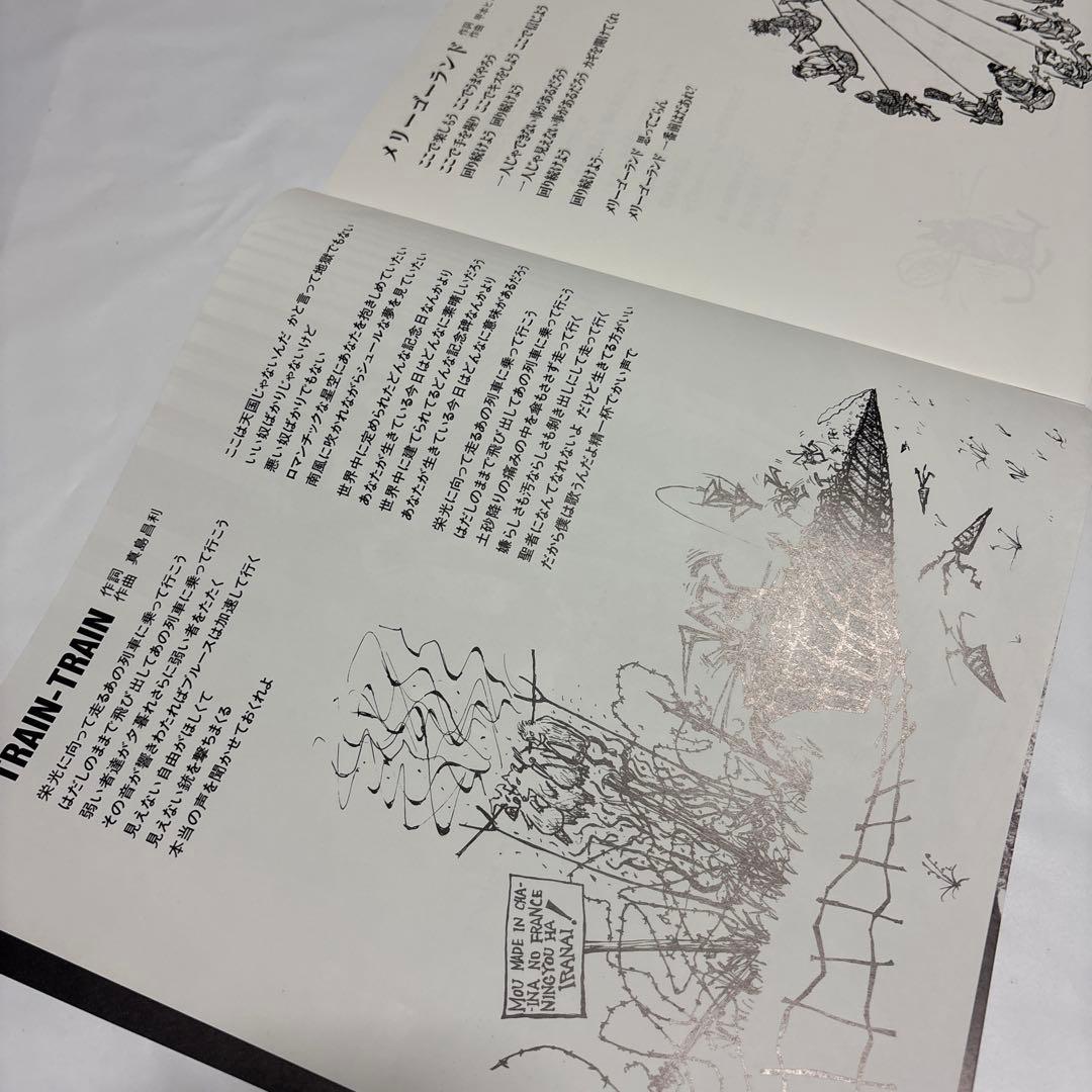 THE BLUE HEARTS / TRAIN-TRAIN LP オリジナル