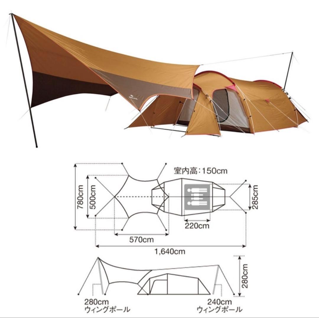 【グランドシート＆はね上げポール付き】スノーピーク エントリーパックT T
