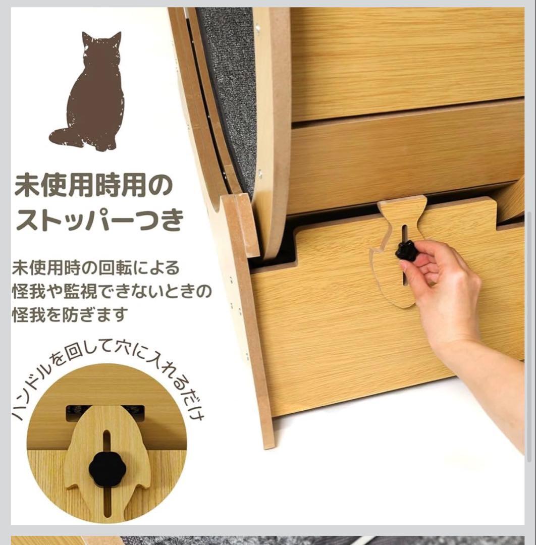 新品未使用品　キャットホイール