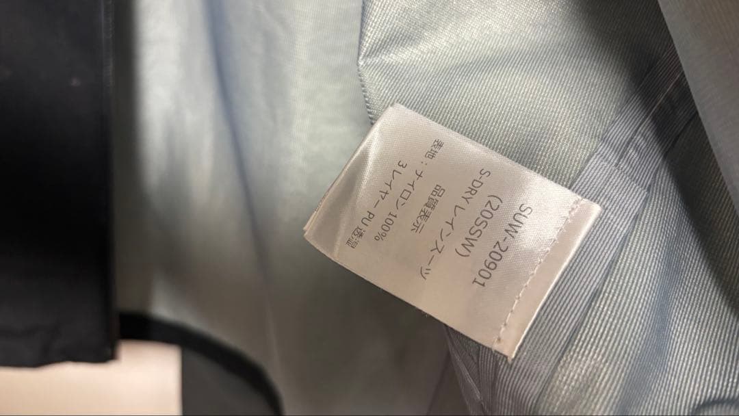 SUNLINE 防水レインウェアSUW-20901