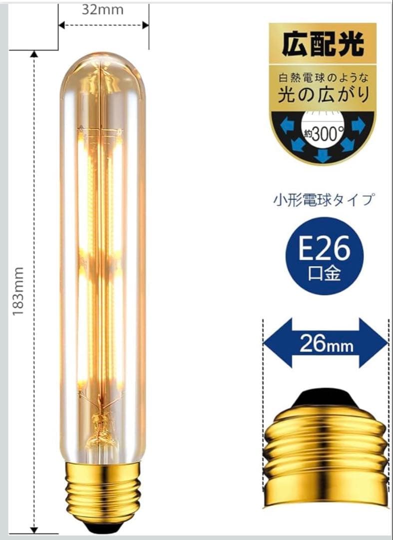 LVWIT LED電球 E26口金 720LM 6W 55W形相当 調光器非対応