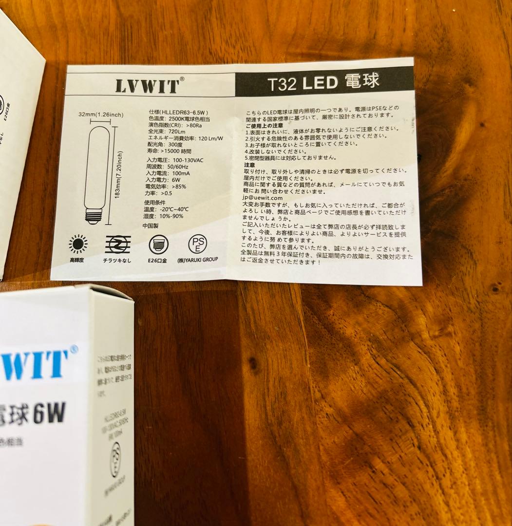LVWIT LED電球 E26口金 720LM 6W 55W形相当 調光器非対応