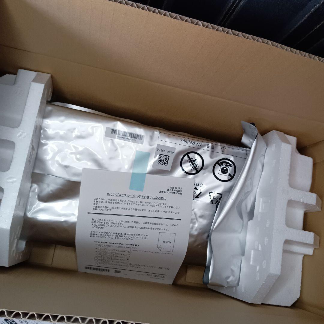 新品 未使用 富士通　プロセスカートリッジLB318B　純正品