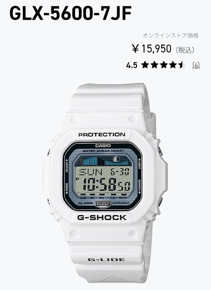 G-SHOCK　CASIO　腕時計　GLX-5600-7JF　定価15,950円