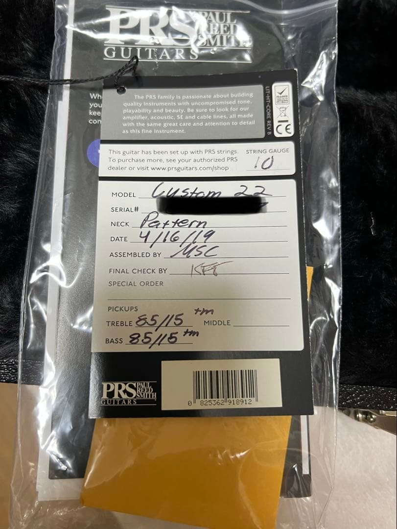 PRS Custom 22 エレキギター オレンジ