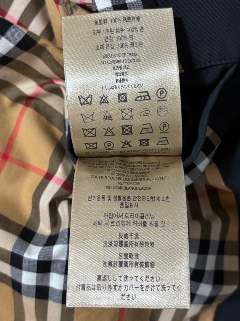 ⭐️【未使用】BURBERRYバーバリーケンジントントレンチコート 44 ネイビー
