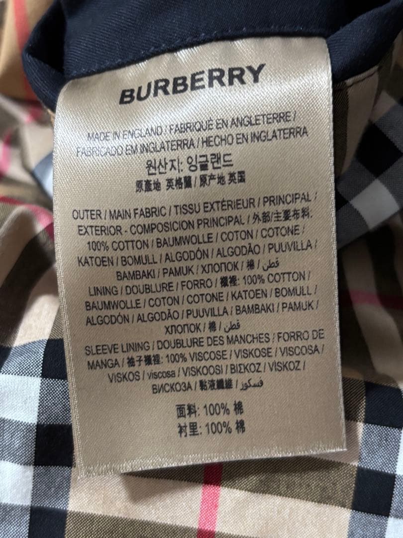 ⭐️【未使用】BURBERRYバーバリーケンジントントレンチコート 44 ネイビー
