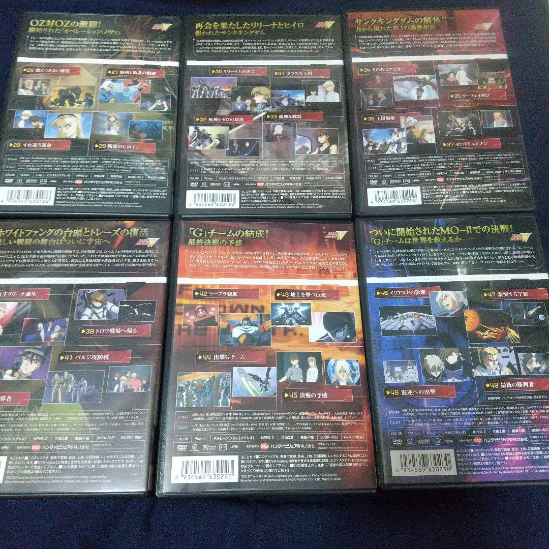 新機動戦記ガンダムW DVD-BOX HDリマスター全巻セット 機動戦士ガンダム