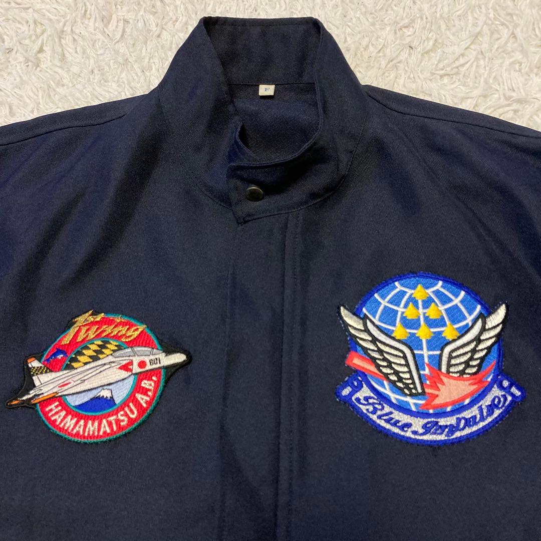 BLUE IMPULSE ブルーインパルス 航空自衛隊　フライトジャケット F