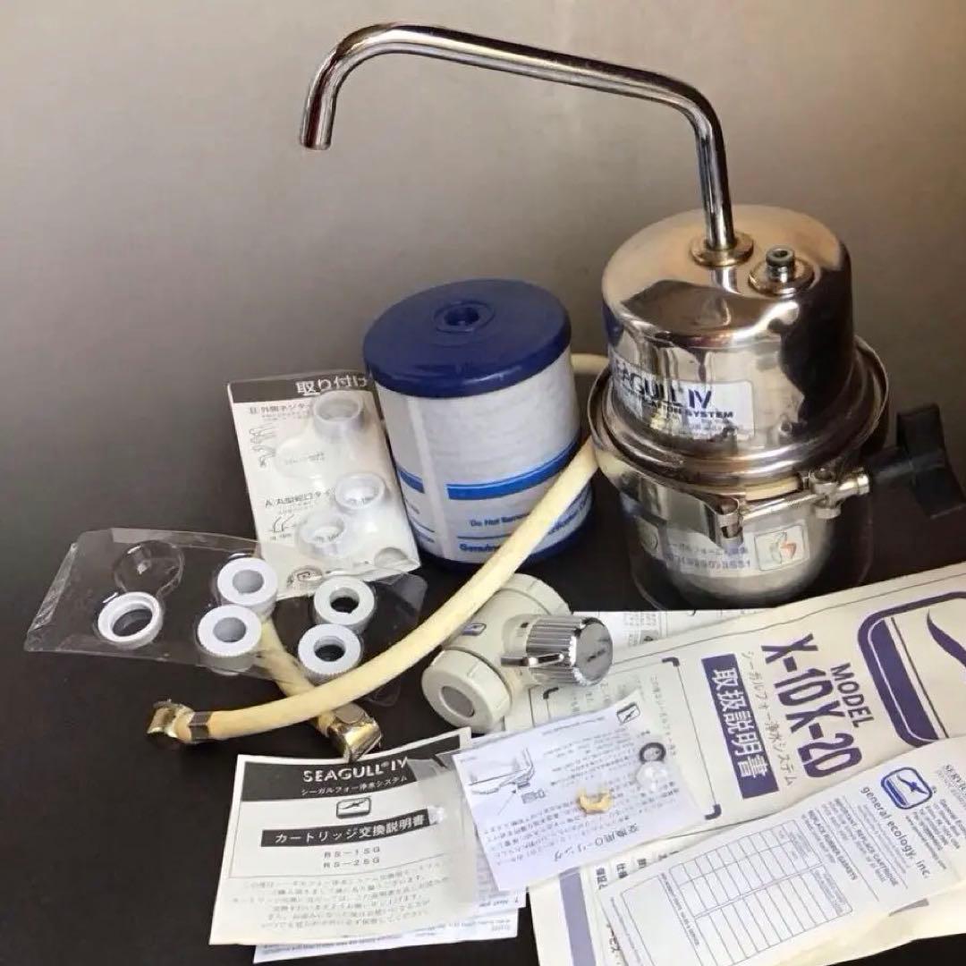 SEAGULL IV 浄水器 ステンレススチール　700191