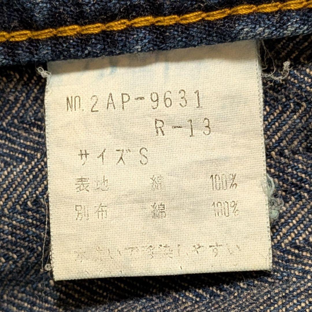 HYSTELIC GLAMOUR スクラッチフレア Sサイズ ツギハギデニム