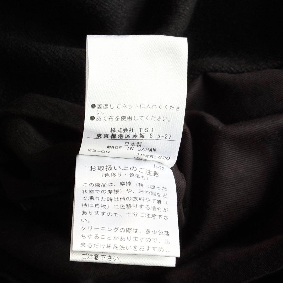 美品 2023AW マーガレットハウエル MILLED WOOL TWILL 黒