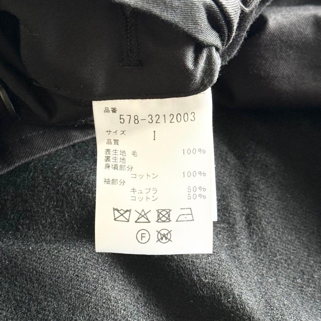 美品 2023AW マーガレットハウエル MILLED WOOL TWILL 黒