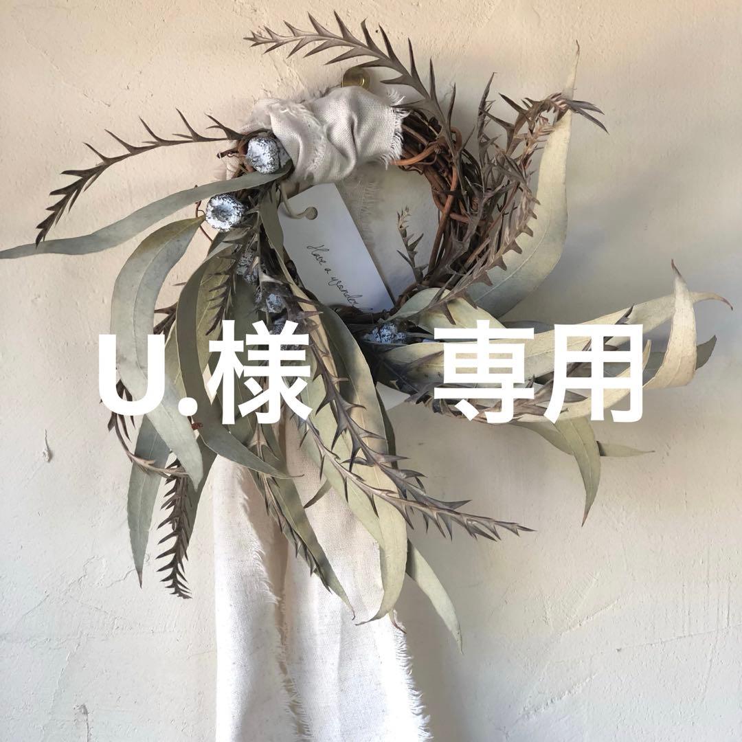 U.　黒