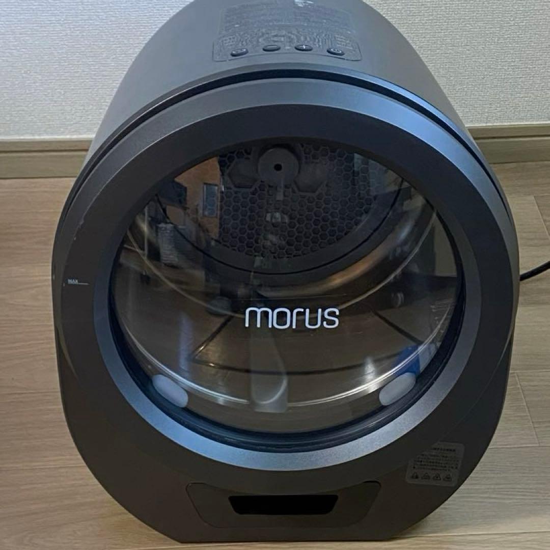 引取り歓迎　Morus Zero モルス ゼロ 1.5kg タンブル乾燥機 小型