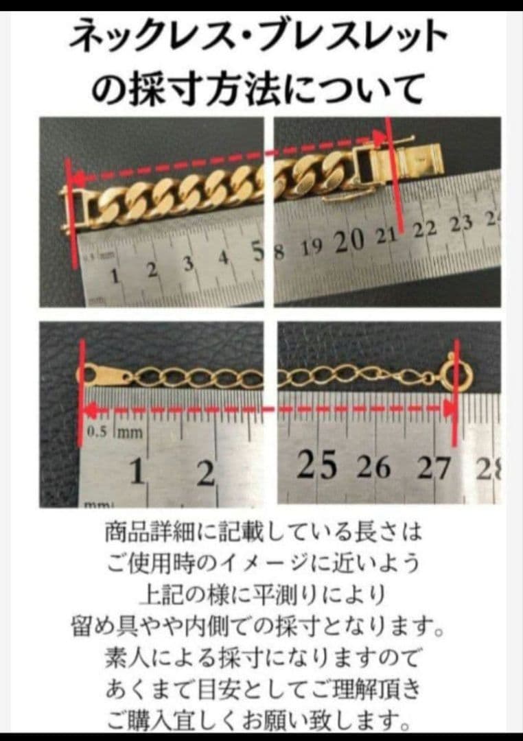 (C013007)K18 YG ブレスレット 18金 ジュエリーマキ