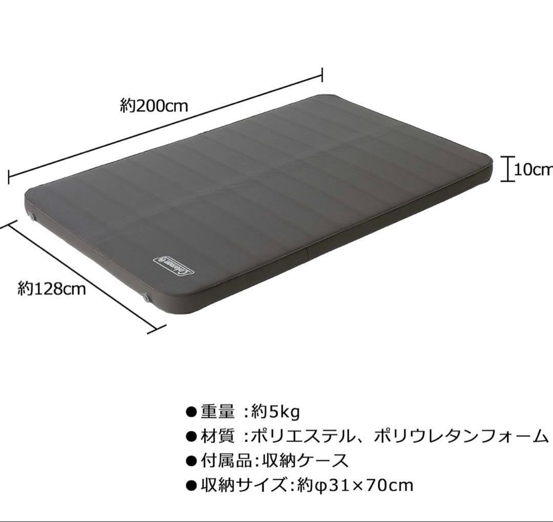美品　coleman コールマン　スリーピング　ハイピーク　ダブル
