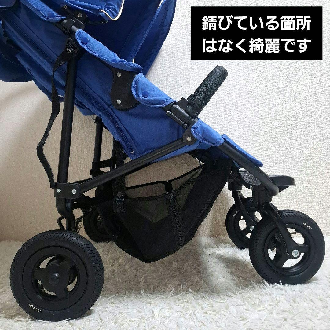 【極美品】エアバギー ココ ダブル 2人乗り ベビーカー マリンブルー