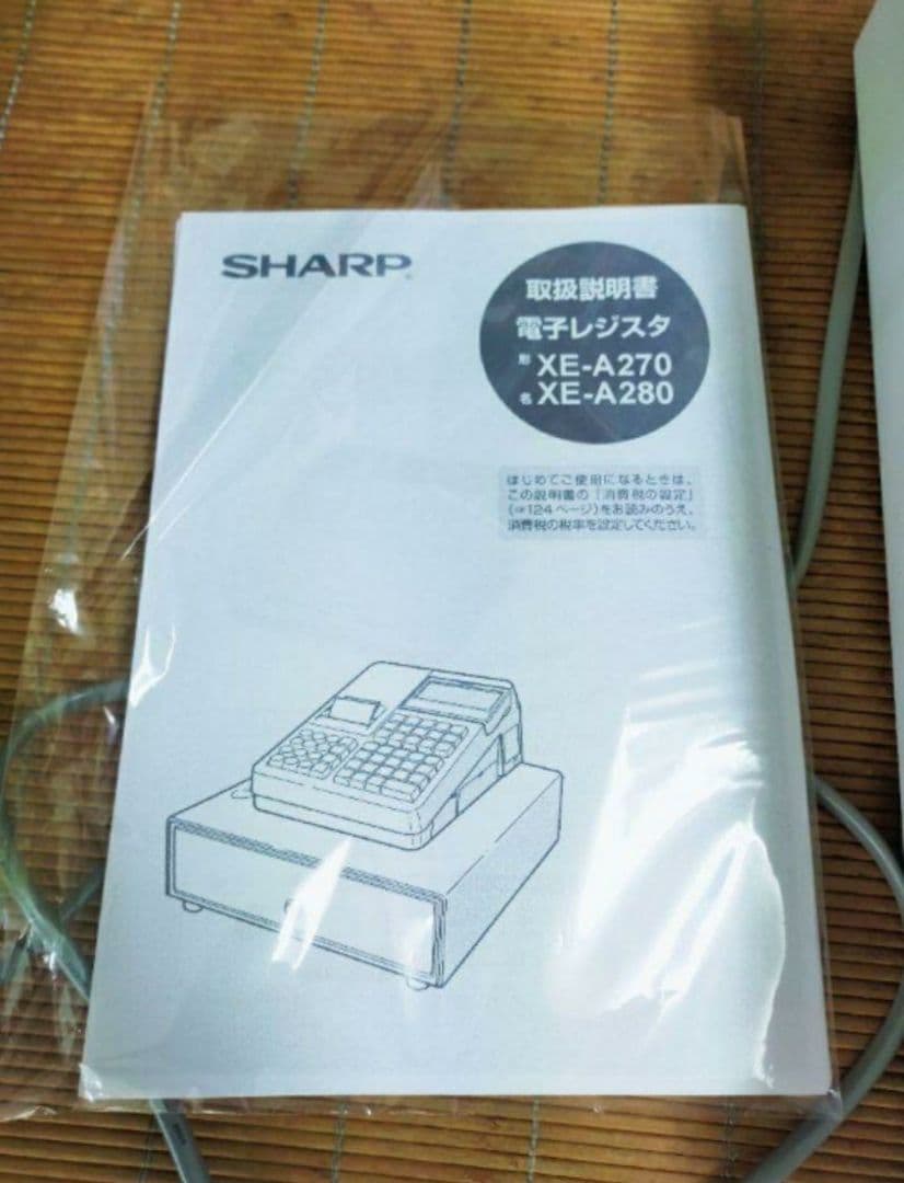 シャープレジスターXE-A270　PC連携　スキャナ付き　n720027