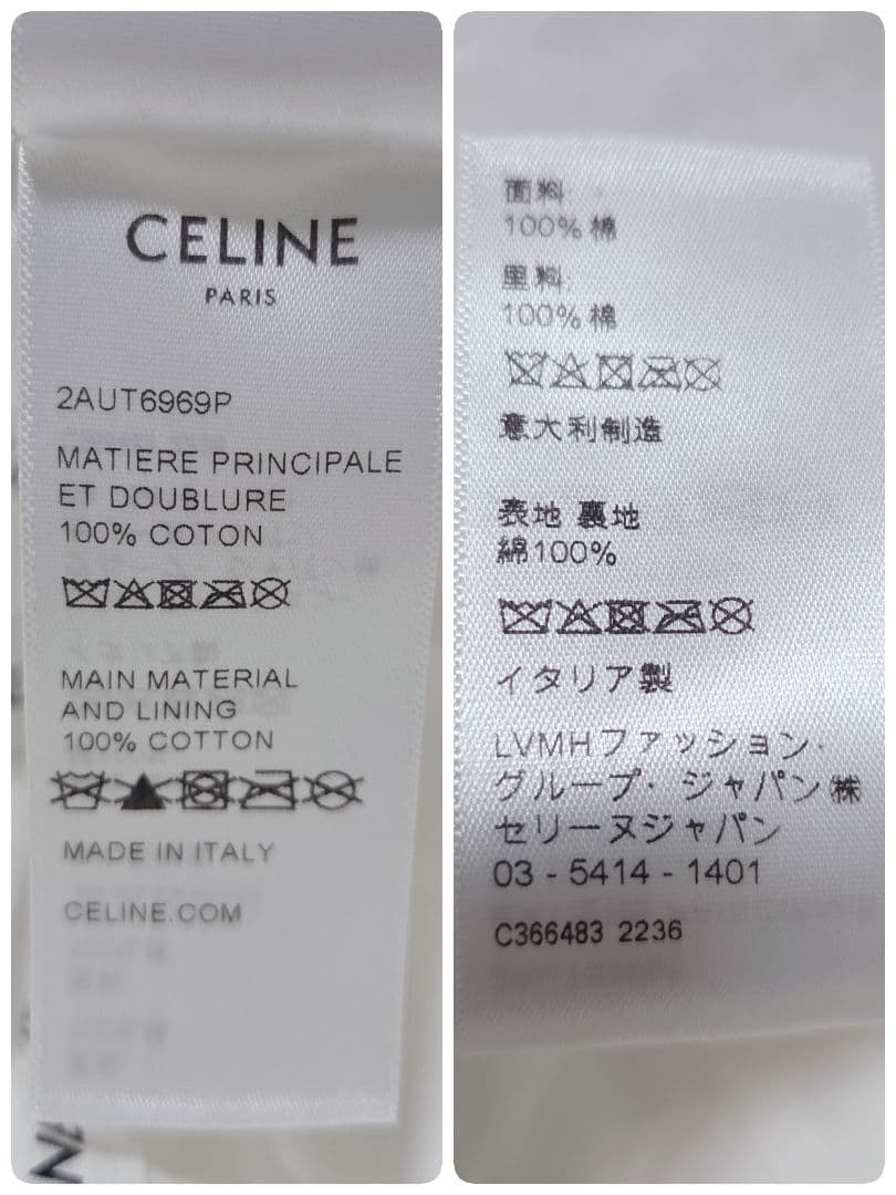 美品✨セリーヌ トリオンフ ベースボールキャップ ホワイト M