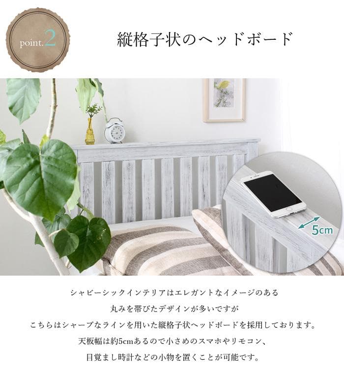 シャビー調のアンティークベッド【シングル　マットレスなし】