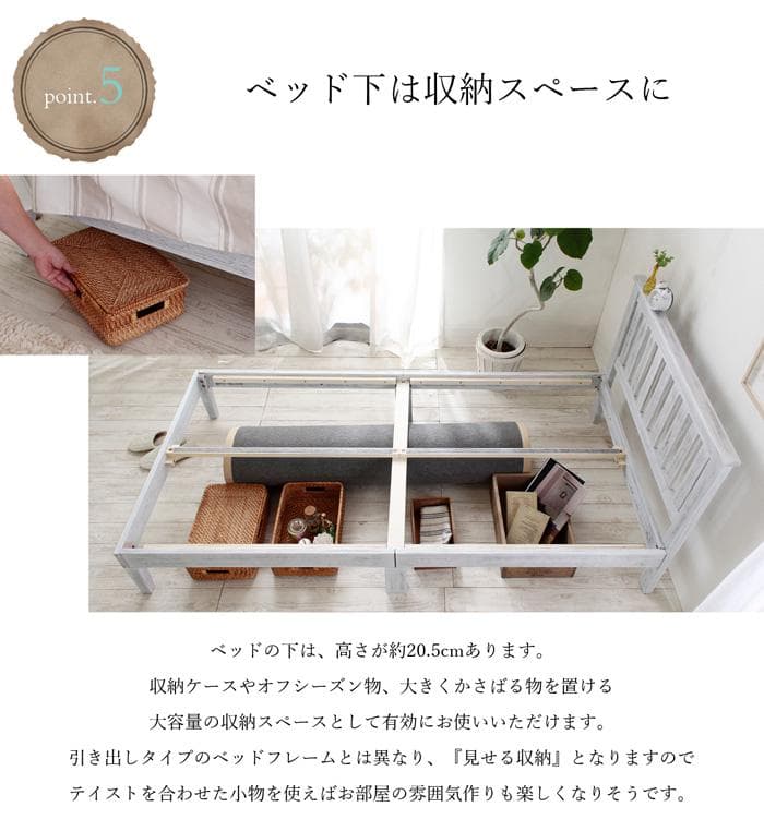 シャビー調のアンティークベッド【シングル　マットレスなし】