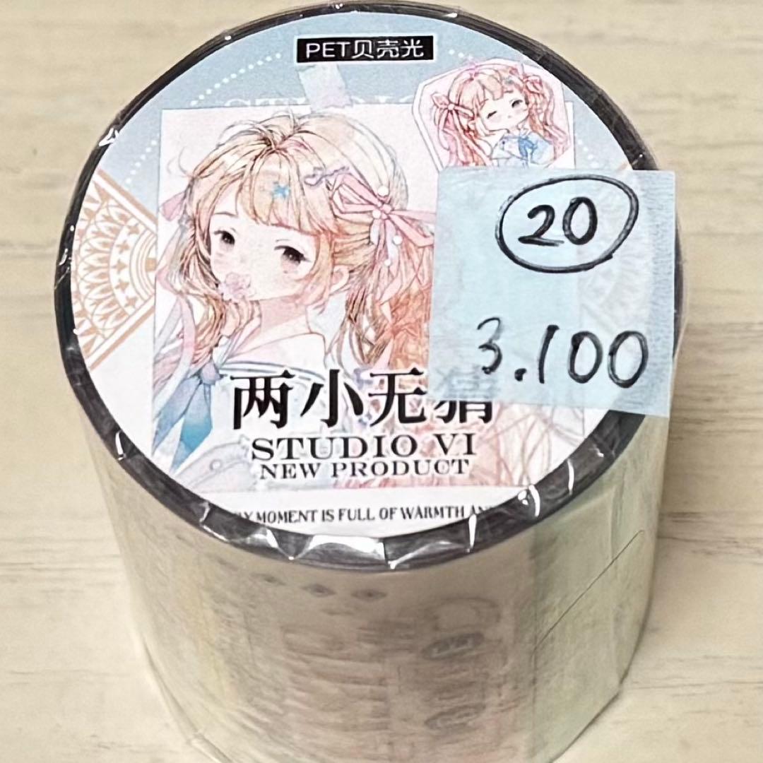 セール20海外 PETテープ マスキングテープ