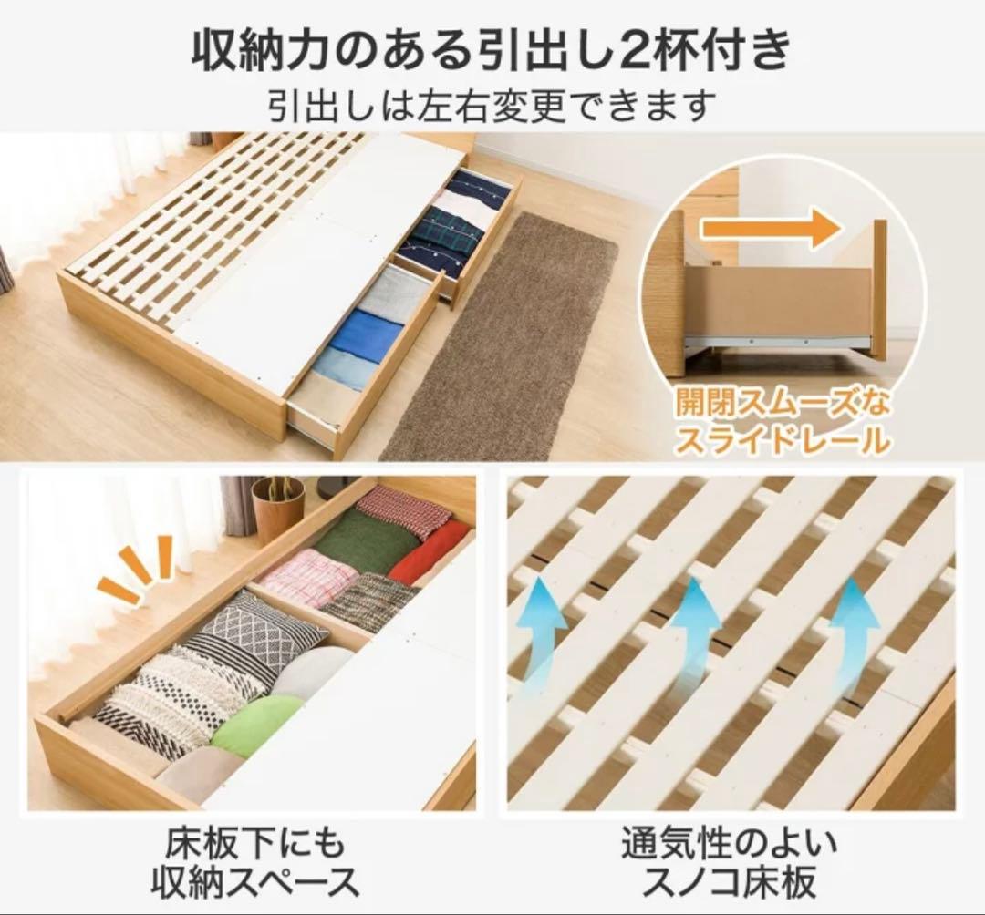 8/22に廃棄予定【美品】収納付きダブルベッド　ダークブラウンコンセント・棚付