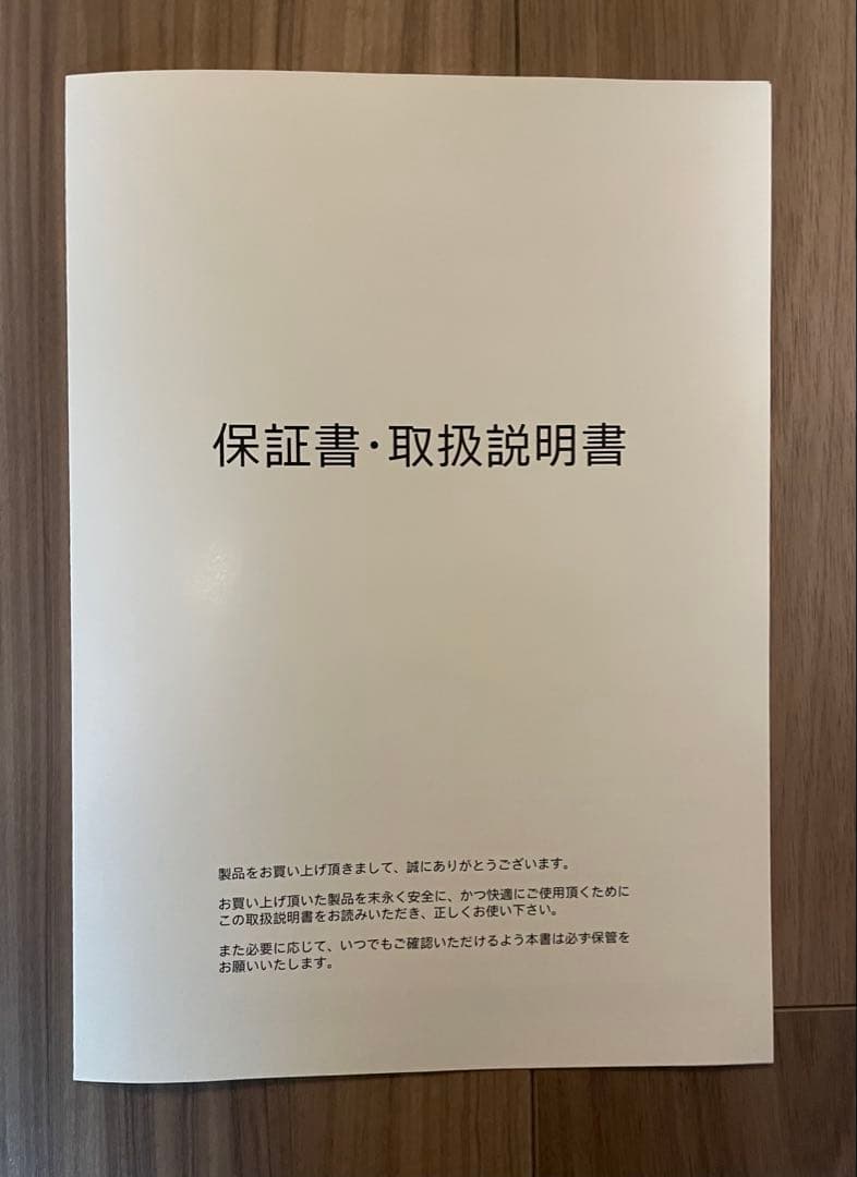 GELTEX® Quantum Touch 240 ダブル　ベッドフレーム付き