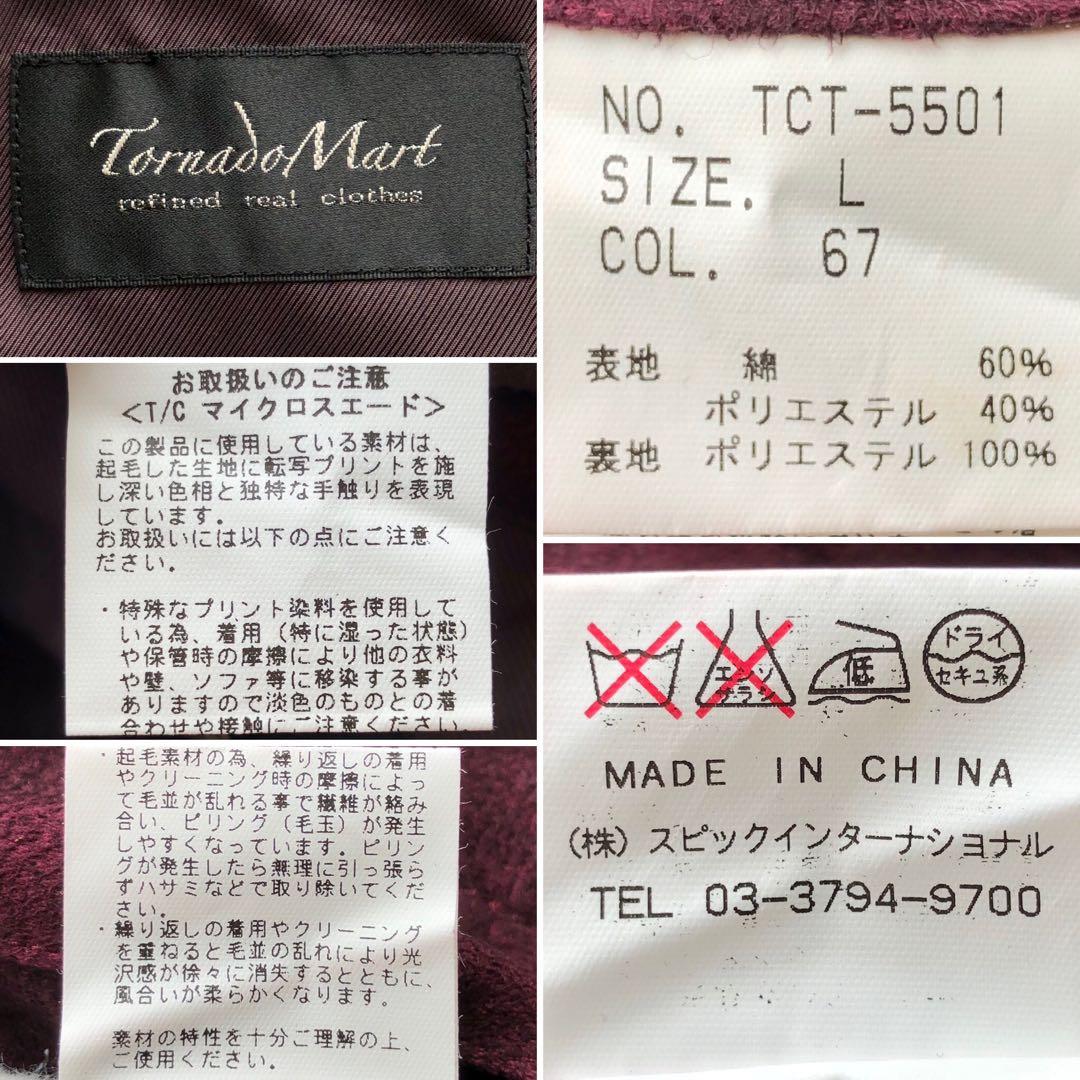 【極美品 マイクロスエード L】トルネードマート　ベルテッドコート　赤　y2k