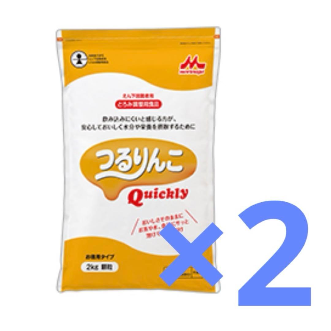 森永乳業クリニコ　つるりんこ　2kg