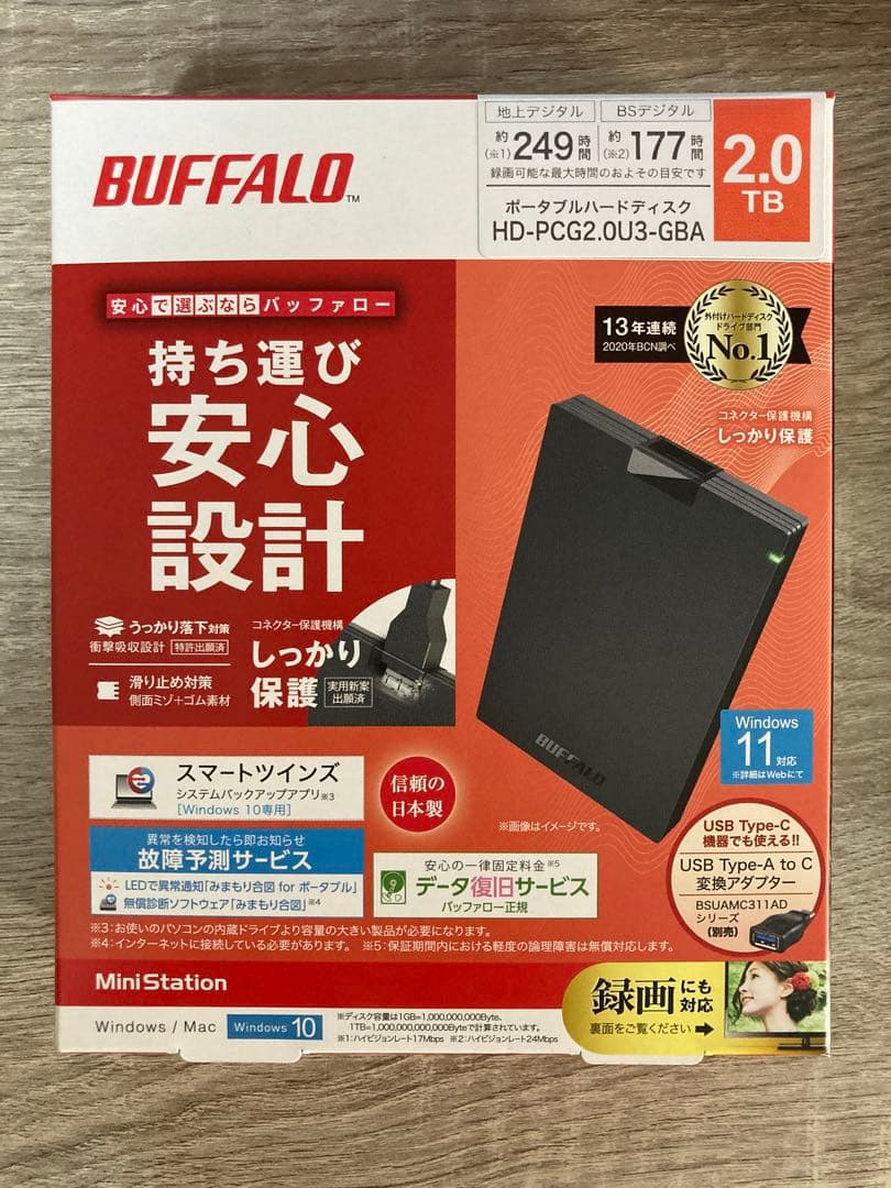 ★新品未使用 BUFFALO ポータブルハードディスク 2.0TB 箱キズ少々有