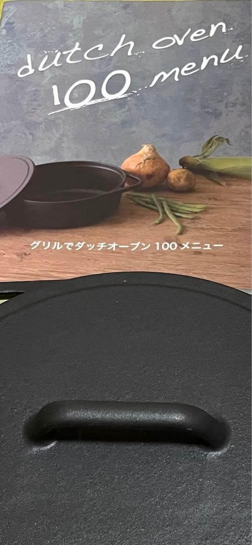 新品未使用　Noritz/ Harman ダッチオーブン