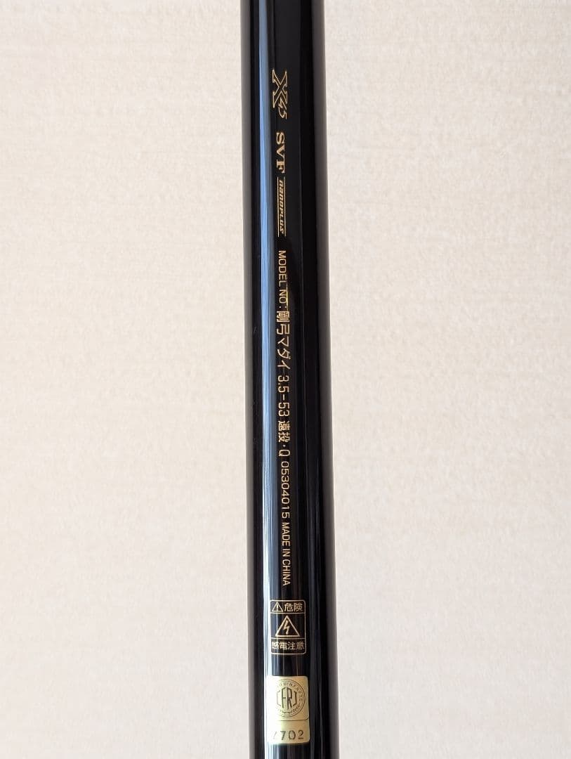 【極美品】ダイワ 剛弓マダイ 3.5-53 遠投・Q