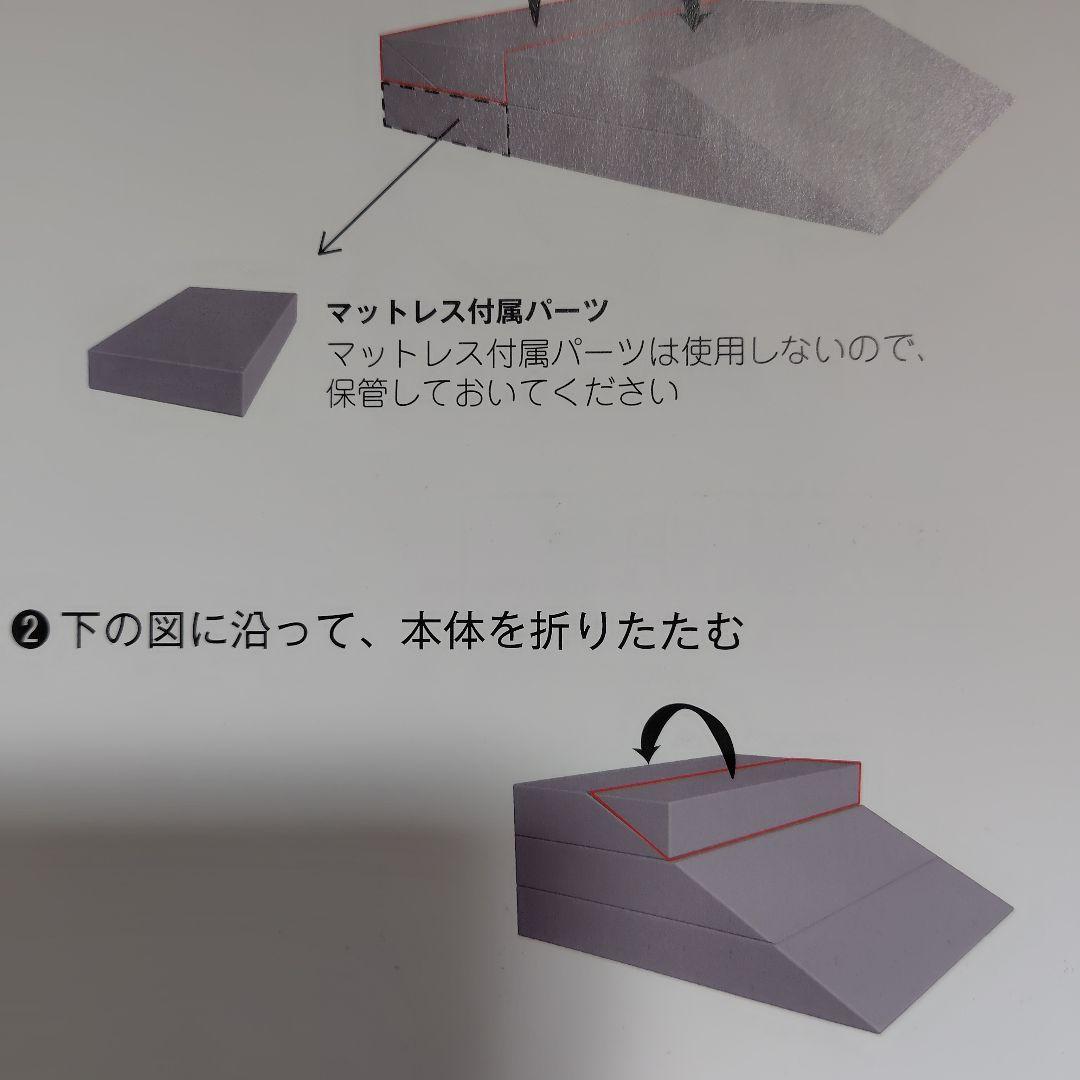 昭和西川　耳石に優しい 睡眠頭位調整マットレス