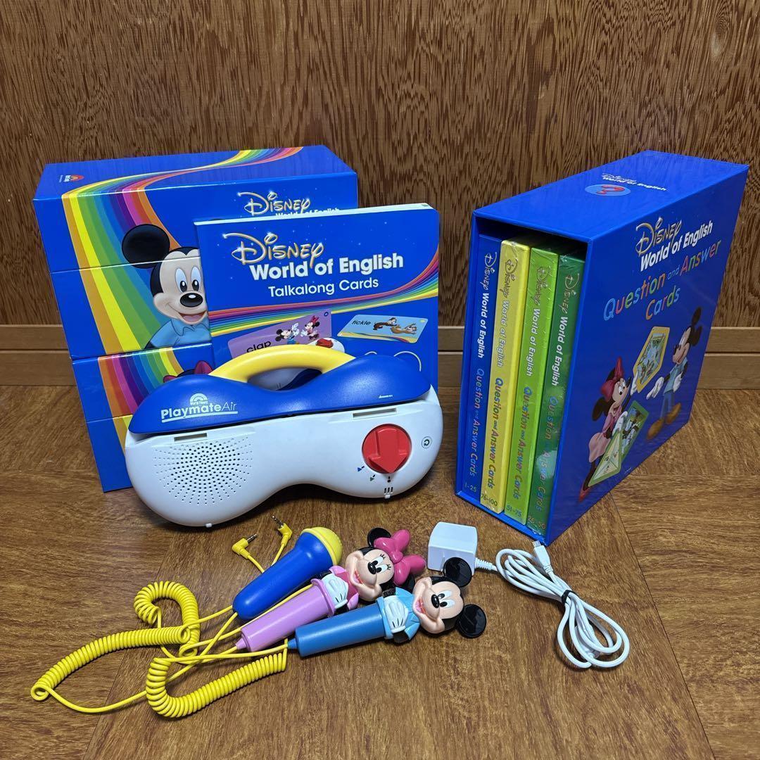 最新　トークアロング・Ｑ＆Ａカード　ディズニー英語システム　DWE　未開封あり