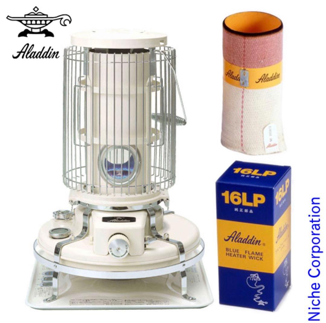 アラジンストーブ/ホワイト
