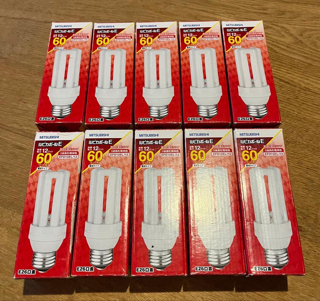 [クーザ]MITSUBISHI 電球形蛍光灯 電球色60W形 10個セット
