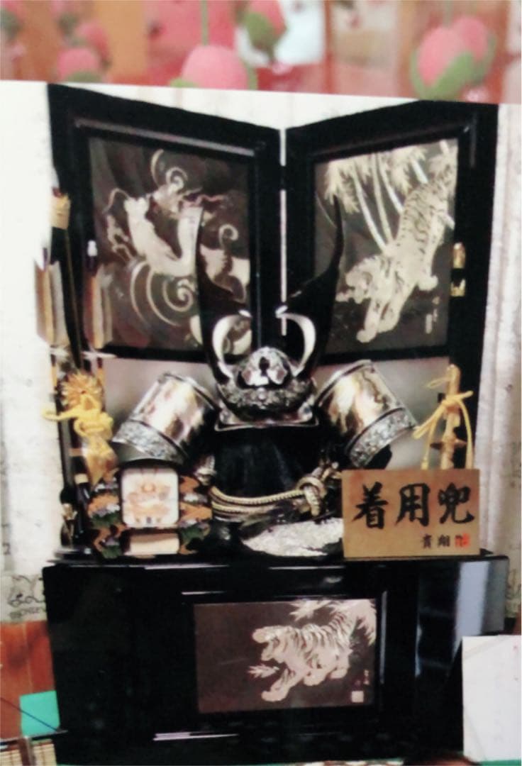 五月人形 兜 着用兜