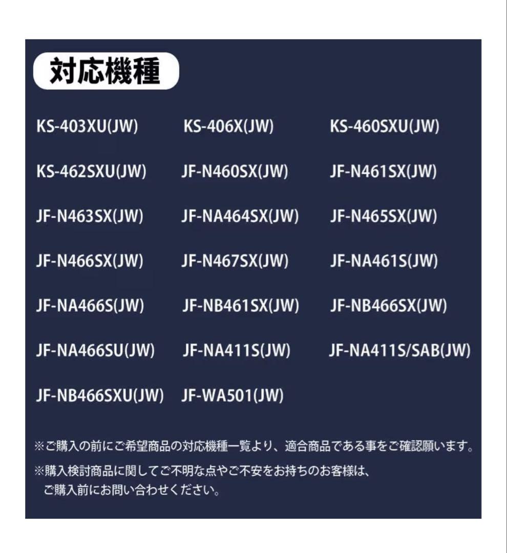 正規品 新品 LIXIL JF-45N 浄水カートリッジ 17+2物質除去