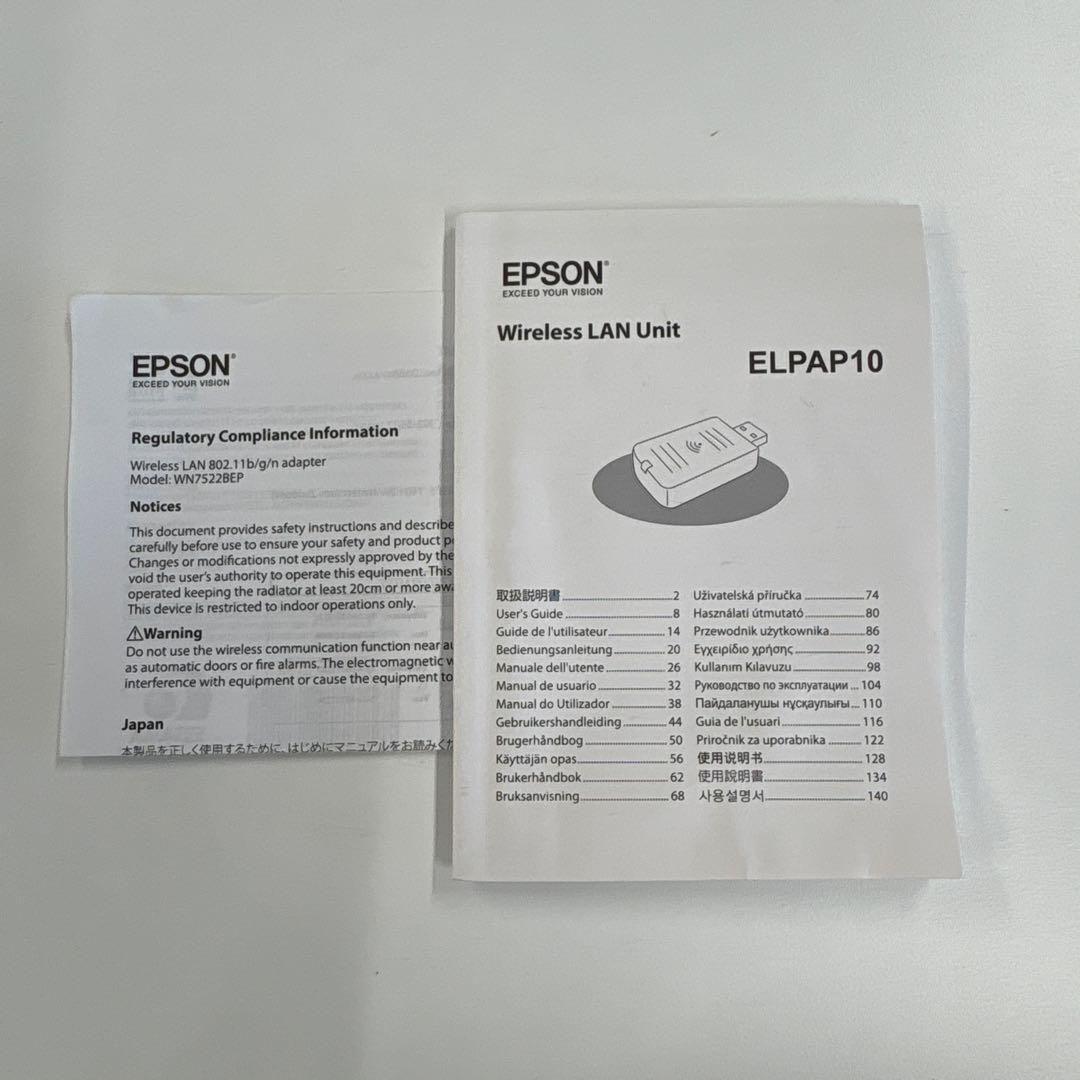 EPSON EB-W05 プロジェクター カバン付き