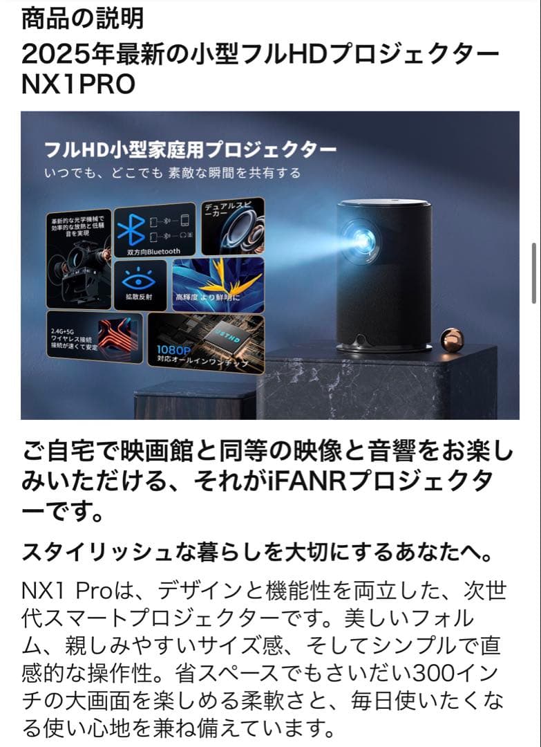 LED ホームプロジェクター 1920*1080 家庭用 Bluetooth