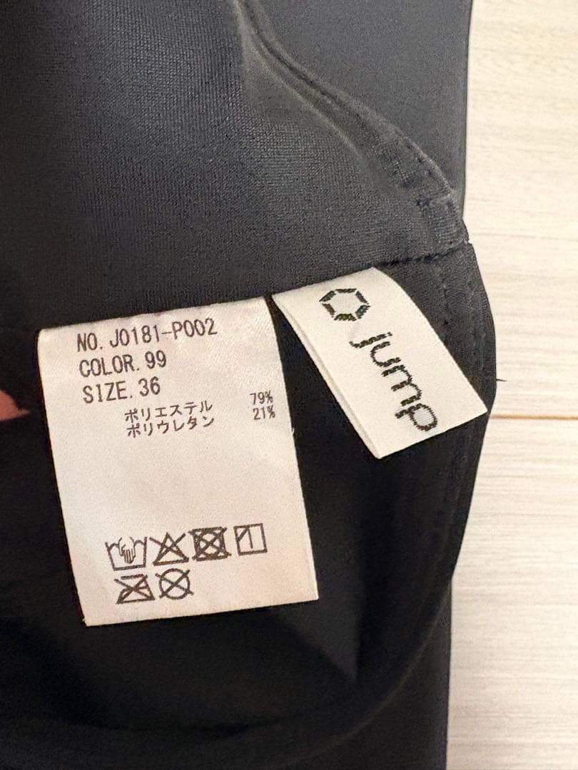 jump one　ジャンプワン レギンス