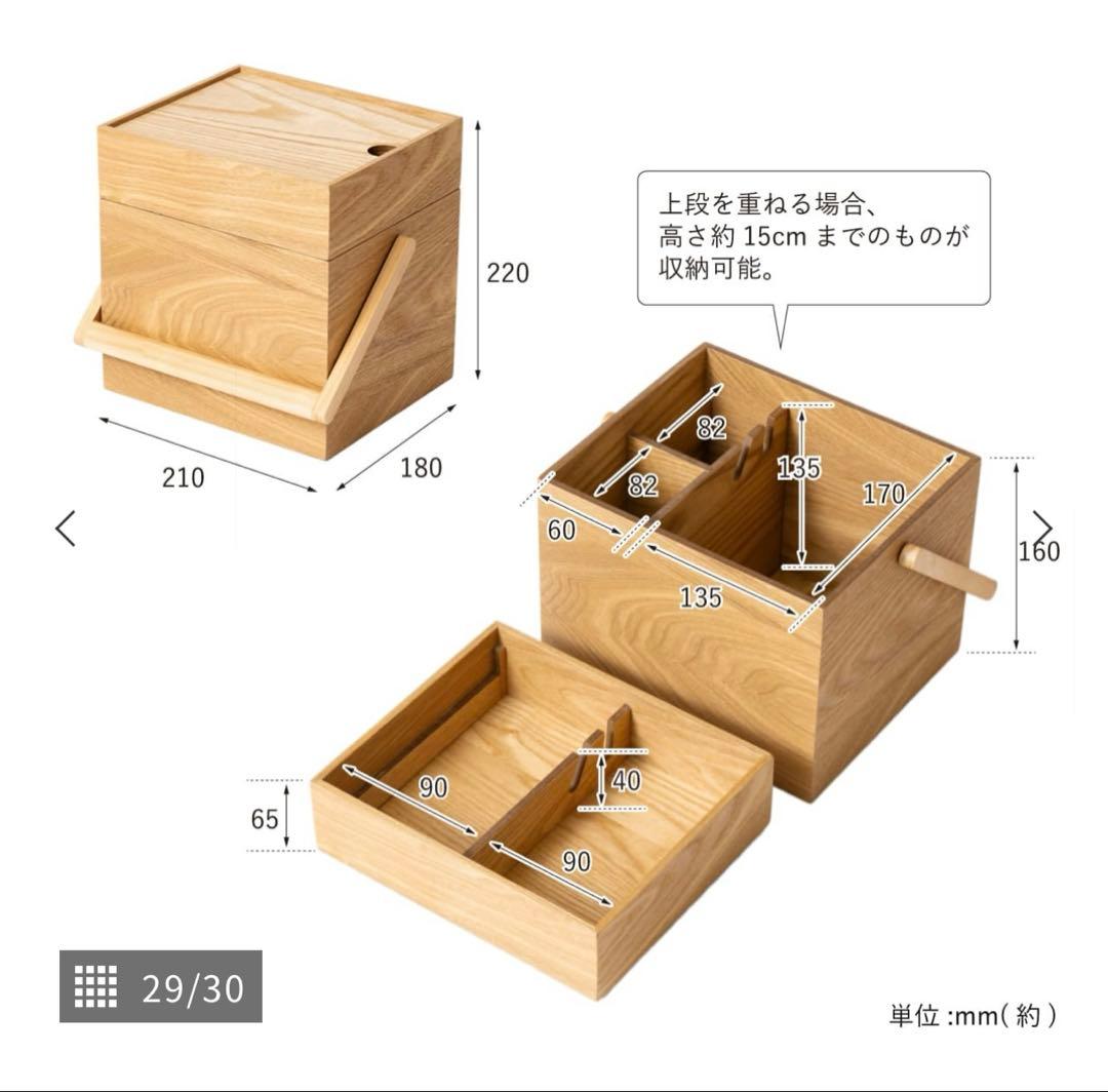 【sachaサシャさんコラボ】すっきりまとまるメイクボックス
