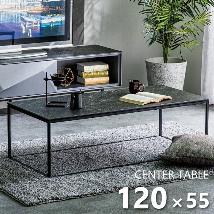 セラミック ローテーブル 120cm×55cm 大理石調 艶無し 黒