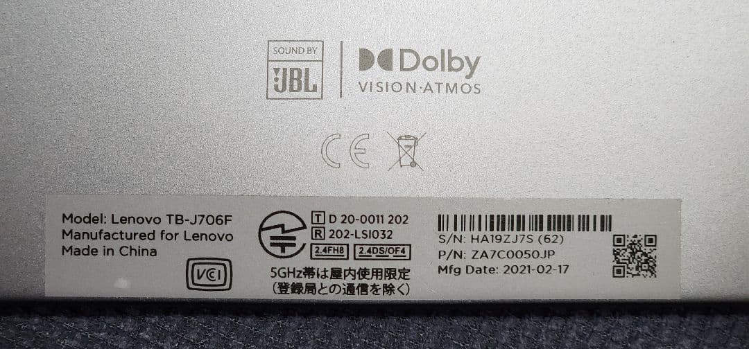 Androidタブレット本体 Lenovo Tab P11 Pro WIFI Slate Gray
