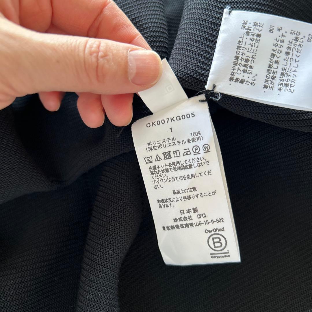 CFCL スカート　サイズ1